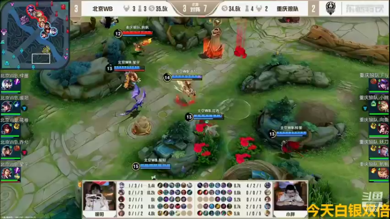 【2022-09-25 22点场】eStarProAlan：Alan：狼队 vs WB