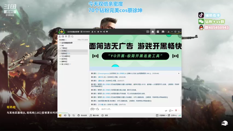 【2022-09-26 20点场】右手supking：八点组织了主播吃鸡对抗赛，在下要表演了