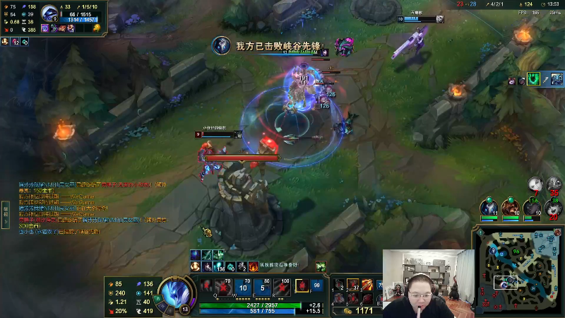 我在斗鱼看即将拥有人鱼线的PDD直播英雄联盟