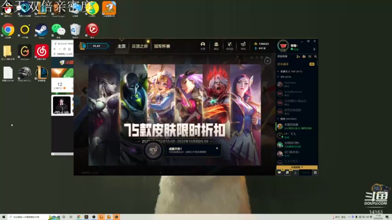 【2022-09-26 11点场】草莓：草莓：峡谷康复训练