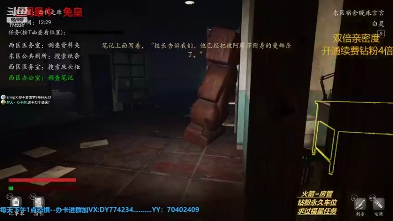【2022-09-25 17点场】主播谎言言：【言桑】优质大祭司屠边