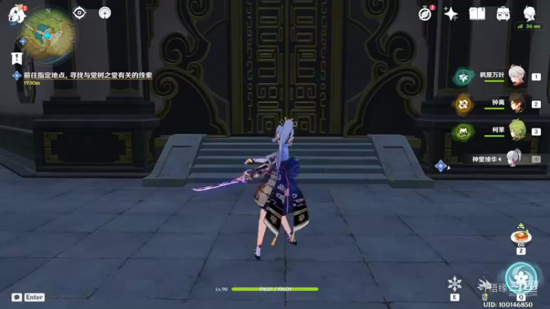 【原神】叶梧缘的精彩时刻 20220926 20点场