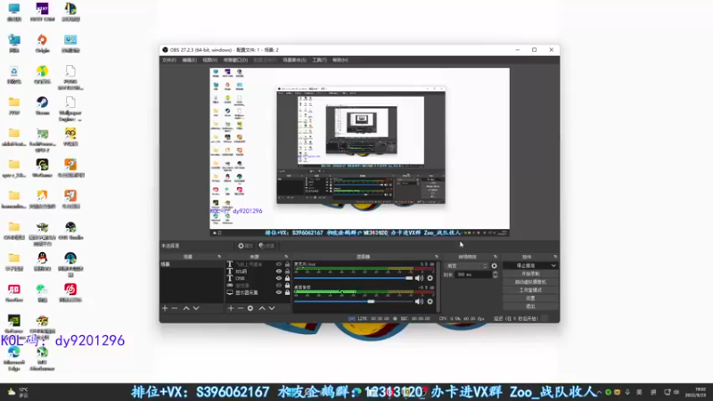 【2022-09-23 19点场】宋狮猴：双倍亲密，帮打排位，效率上分