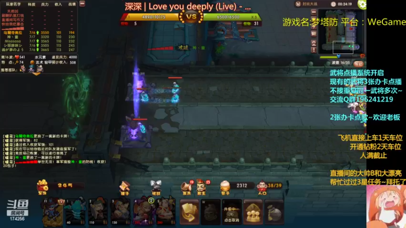 【2022-09-25 22点场】皮小乌：乌：出现吧~皮卡乌！