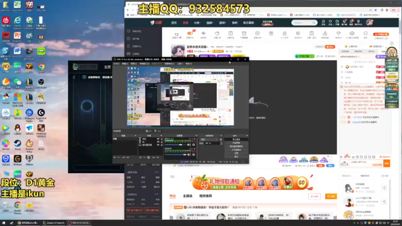 【2022-09-25 23点场】凉风亚索yasuo：亚索永恩天花板~