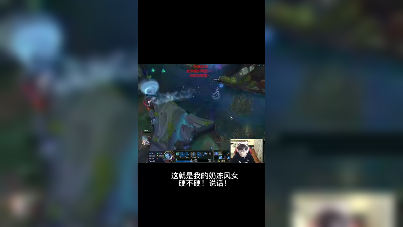 可能是近几个版本最棒的风女玩法！好用又好玩！奶冻风女他来咯