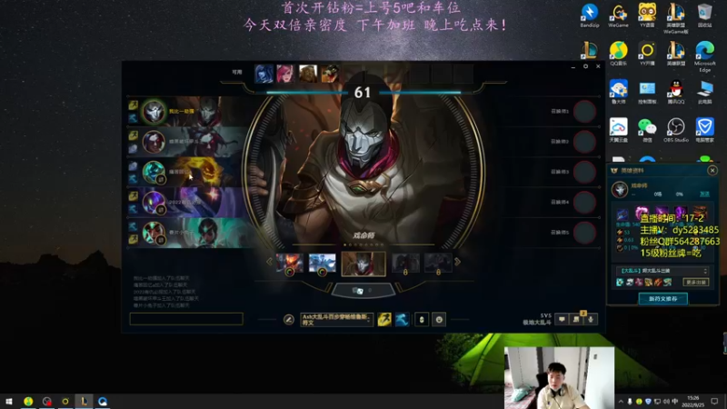 【2022-09-25 15点场】小阿超ccc：双倍亲密度！喜欢乱斗和火力的速进~