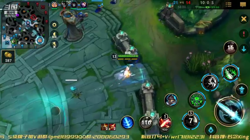 【2022-09-25 17点场】若念king：第一VI  第一惩戒