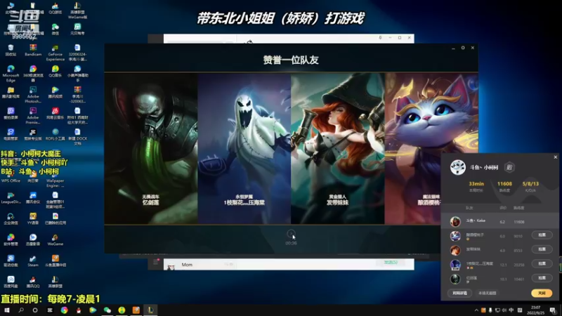 【2022-09-25 23点场】小柯柯大魔王：自律的第1天！