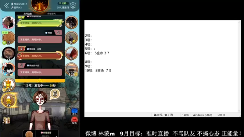 【2022-09-26 02点场】林蒙m：【林蒙】冲国服鲁班