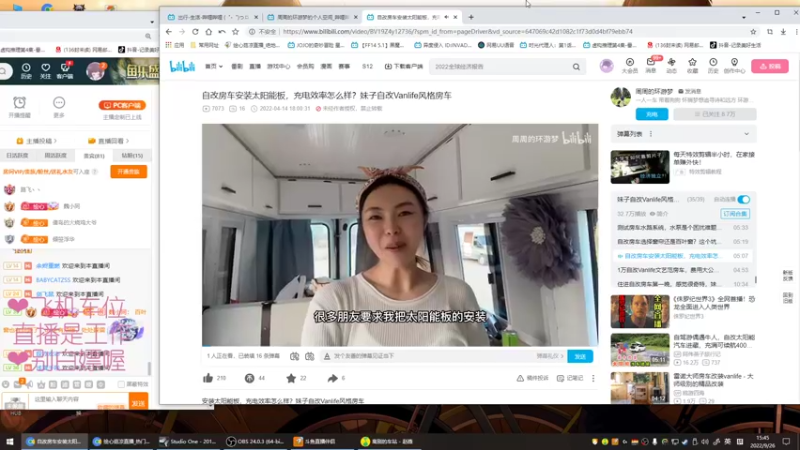 【2022-09-26 15点场】绘心菇凉：❤是甜妹吗双倍亲密❤️