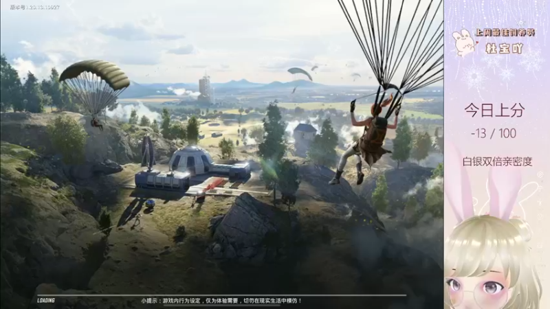 【2022-09-23 16点场】你看着办吧哼：ʕ•͡•ʔ 可可爱爱没有脑袋哼