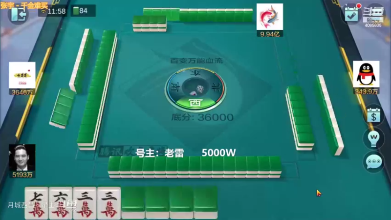 百变万能，第一把7000W香香的