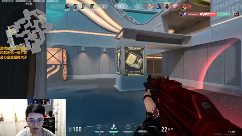 【2022-09-25 21点场】解说雨童：解说雨童：太子的带刀侍卫