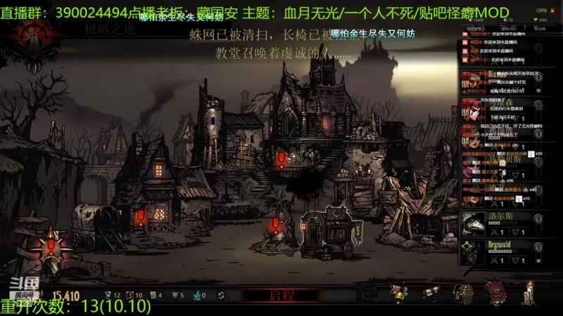 【2022-09-26 00点场】下人灰：在疯狂之后~老路才是家