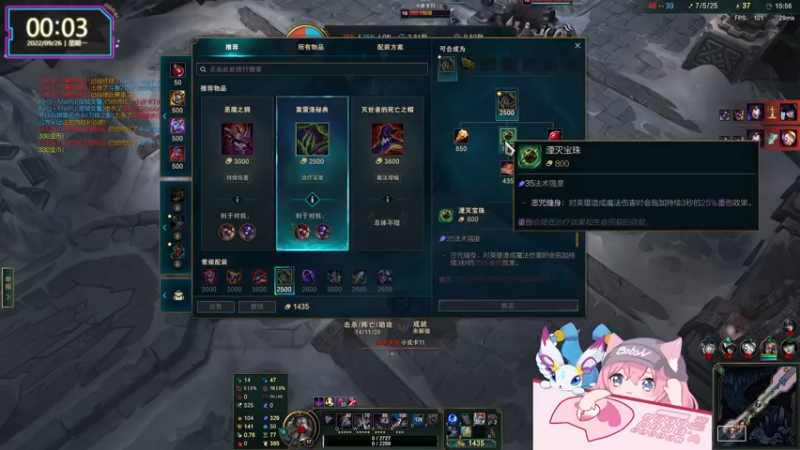 【2022-09-26 00点场】宝贝薇阿：薇薇：又菜又爱玩~71825