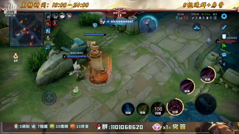 【2022-09-24 17点场】沐沐Ccccc：赛季初滴神！！