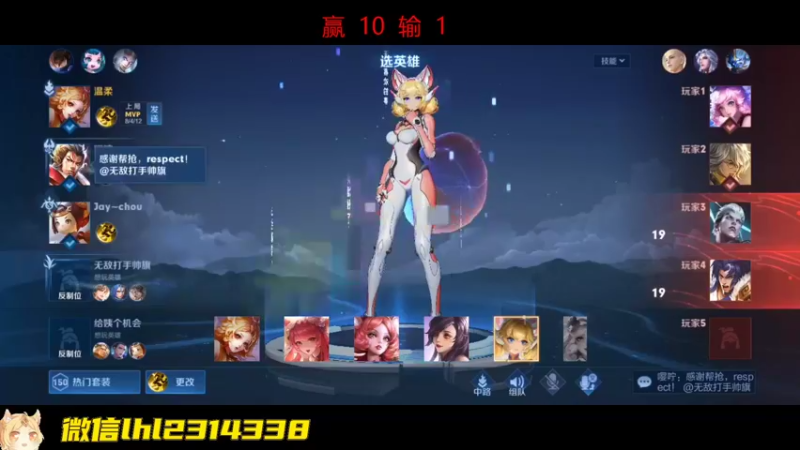 【2022-09-26 14点场】国服老狐狸：国服妲己：双倍亲密度
