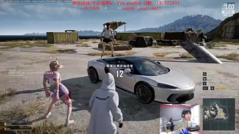 【2022-09-26 21点场】王纪超666：双倍亲密度：5点来
