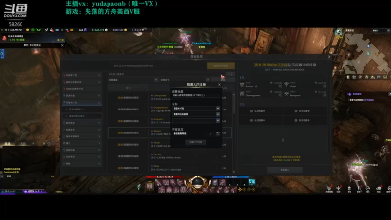 【2022-09-26 02点场】小主播羽大炮：羽大炮：摆烂只有0次和无数次