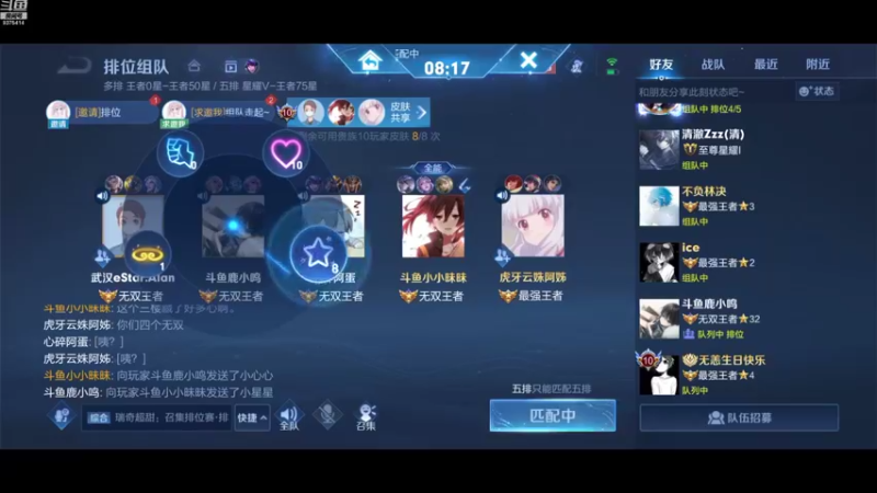 【2022-09-26 15点场】昧昧不是妹妹：享受每一局游戏