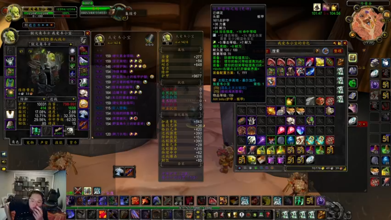 【2022-09-26 15点场】即将拥有人鱼线的PDD：胖娃儿打游戏