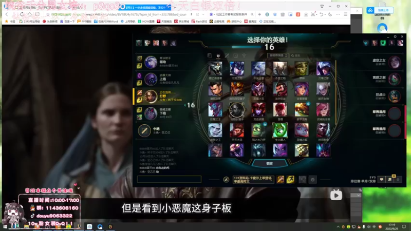 【2022-09-25 17点场】林子文i：国一蛛，一区大师局教学局 ！