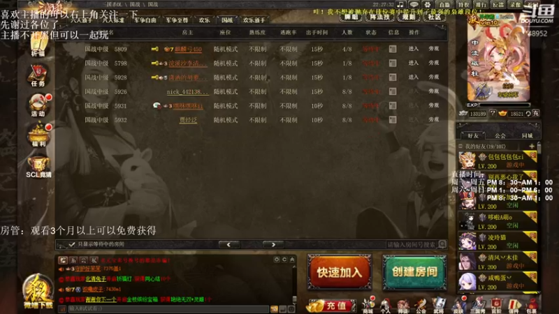 【2022-09-16 22点场】我当时就想到了尼玛：【三国杀】国战之道亦敌亦友。。。