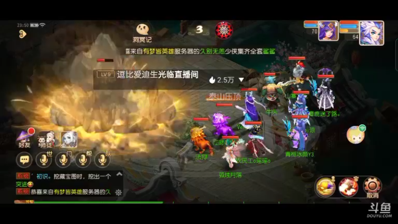 【2022-09-24 23点场】雪雪今年三岁啦：我宣布我就是正道之光