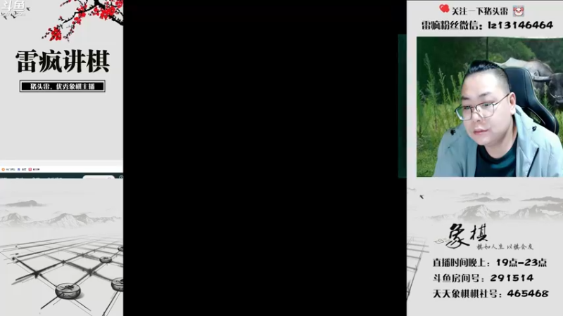 【2022-09-26 19点场】雷疯小叔：秋分的第一杯奶茶 都喝了吗？