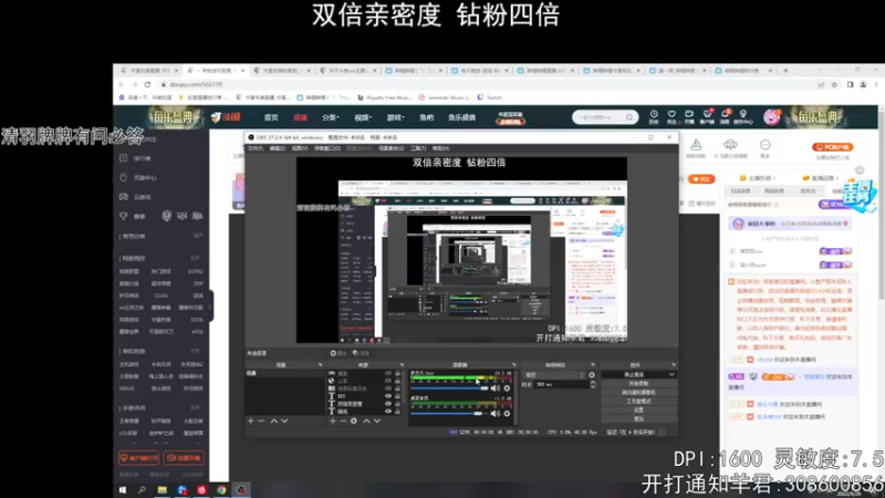 【2022-09-26 19点场】丶帝宸清羽：【清羽】有只半藏