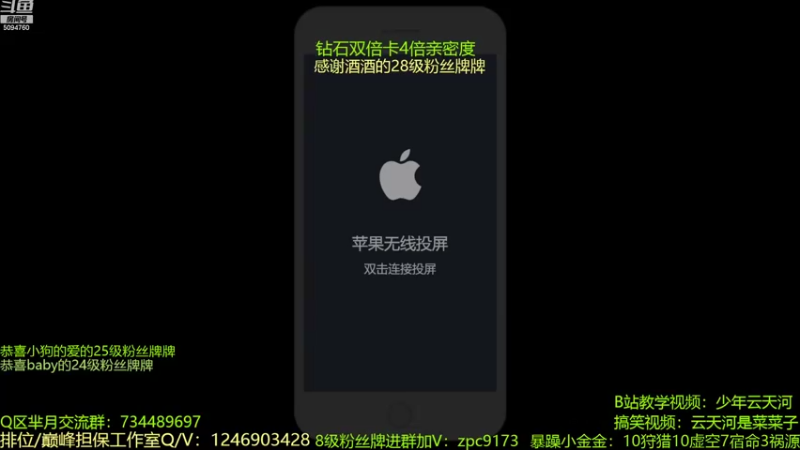 【2022-09-26 20点场】青鸾少年云天河：版本之子程咬金制霸对抗路~
