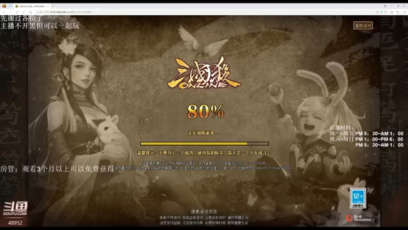 【2022-09-16 22点场】我当时就想到了尼玛：【三国杀】国战之道亦敌亦友。。。