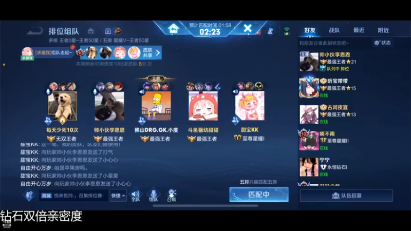 【2022-09-25 18点场】猫幼zzz：（钻石双倍）没有情绪波动