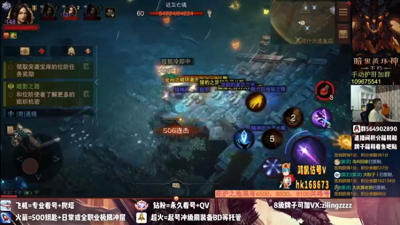 【2022-09-26 20点场】紫灵z：紫灵:24小时冲级直播间！