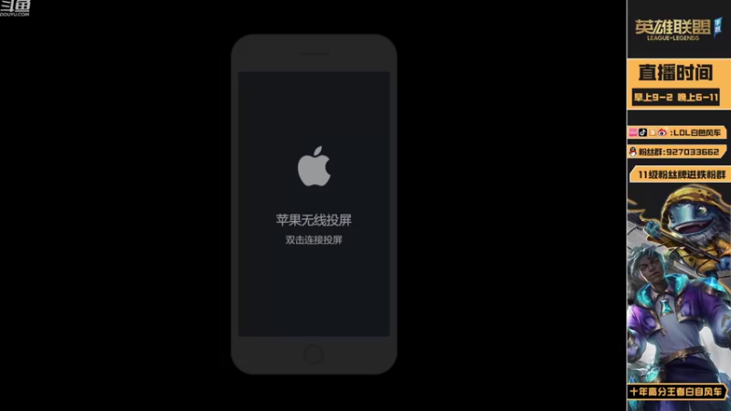 【2022-09-26 18点场】白色风车丶丶丶丶：黑科技鱼人打野 爆杀峡谷之巅 速来学