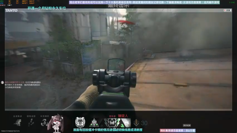 【2022-09-26 20点场】Biu十香：✨斗鱼第一画质✨使命召唤19✨逃离塔科夫