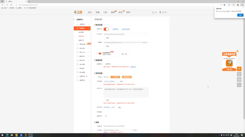 【2022-09-26 16点场】鬼才地瓜：【地瓜】回慈溪啦！