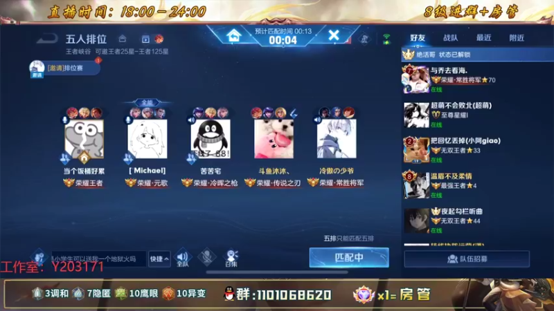 【2022-09-19 17点场】沐沐Ccccc：赛季末巅峰赛,冲！！