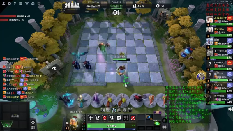 【2022-09-26 19点场】叫我混子丶：双倍亲密度！新版本来啦