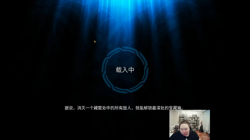 我在斗鱼看即将拥有人鱼线的PDD直播英雄联盟