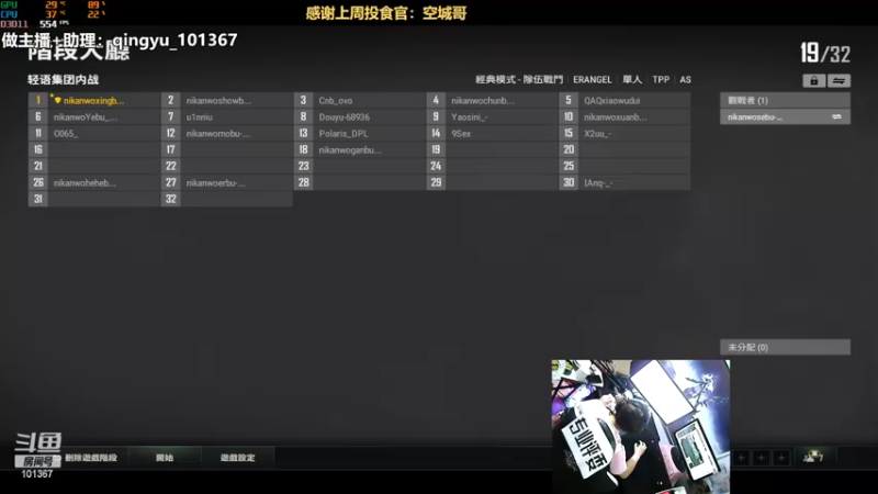 【2022-09-26 01点场】轻语丶619：【轻语】集团之最强大脑