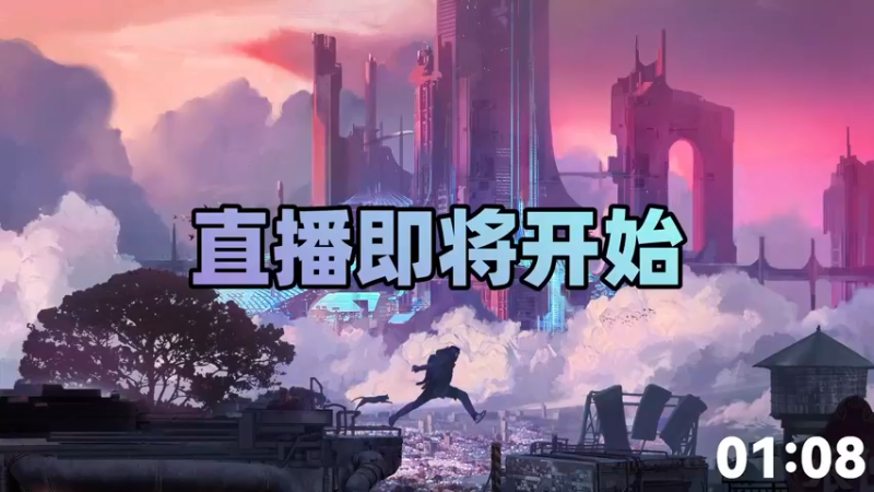 【2022-09-25 21点场】紫蓝Perse：复播！每天22点准时开播