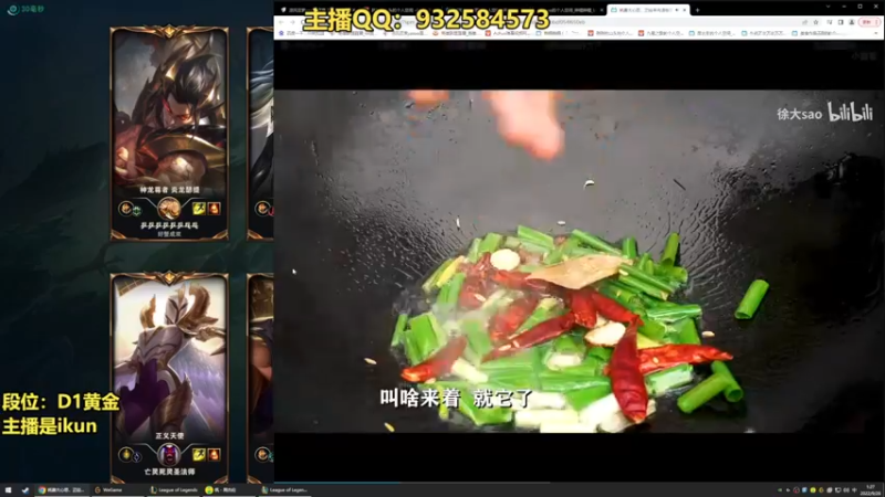 【2022-09-26 01点场】凉风亚索yasuo：亚索永恩天花板~