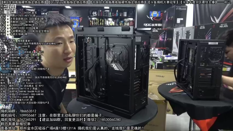 【2022-09-26 21点场】80it电脑网：郑州80it：国庆节电脑活动开启