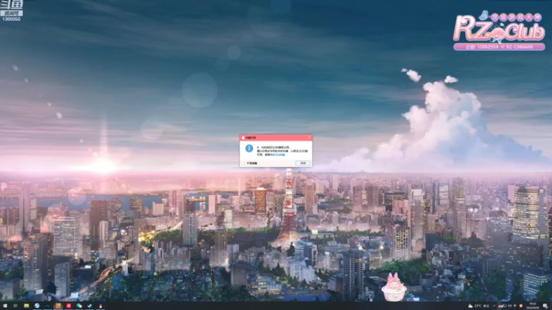 【2022-09-26 19点场】地表最强狸仔仔哟：双倍卡~双倍亲密度双倍上限啦~