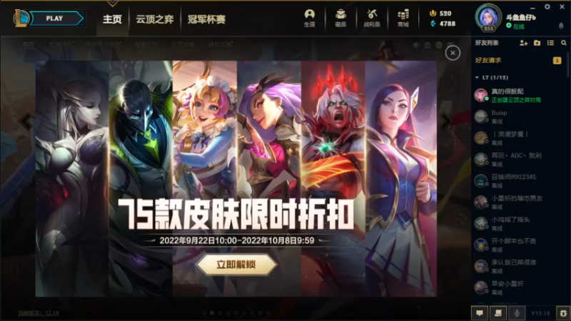【2022-09-26 09点场】山东棋王弈哥：继续探索新版本！