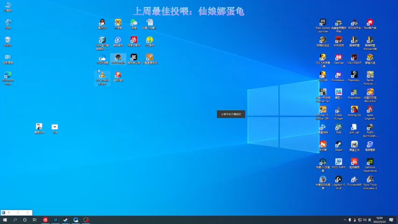 【2022-09-24 18点场】刘俊豪adc：【非常互娱】刘俊豪!!! 双倍亲密度