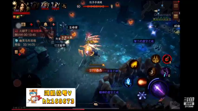 【2022-09-26 02点场】紫灵z：鲨鱼:刷刷刷!