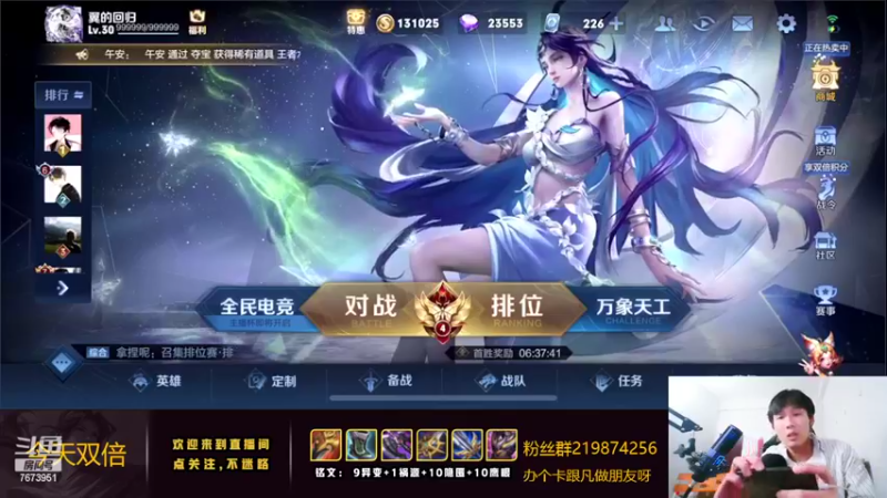 【2022-09-26 02点场】卞一凡Wko：国服第一曜带粉教学